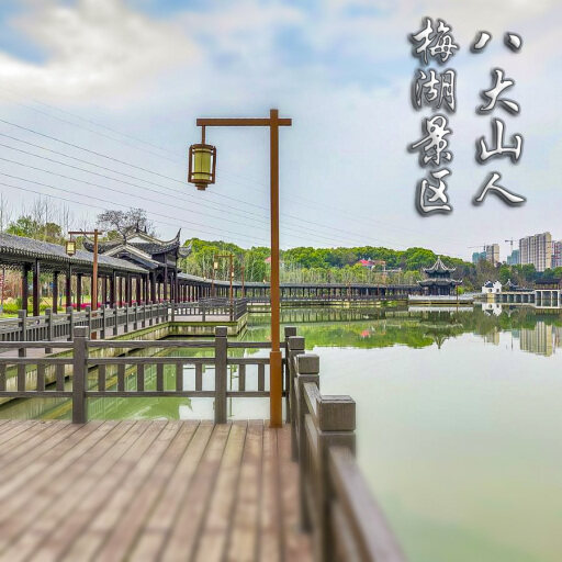 仁寿怎样与 720 全景团队保持良好的沟通？